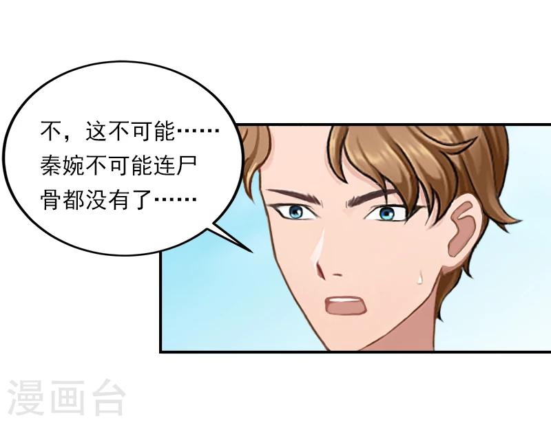 第19话 千万不要死！-第19话