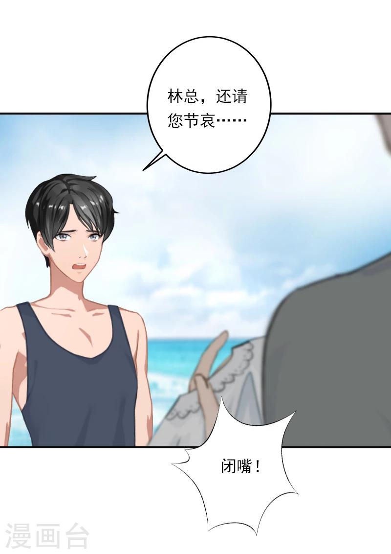 第19话 千万不要死！-第19话