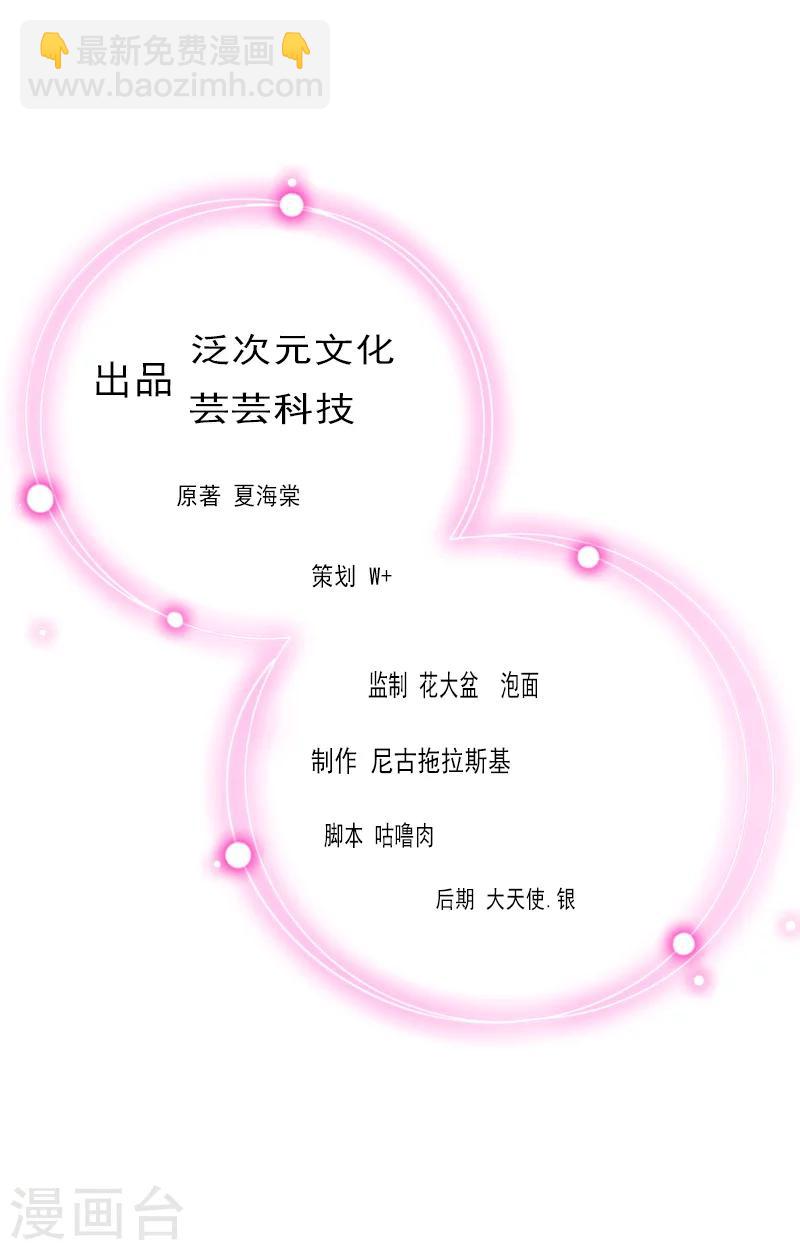 第19话 千万不要死！-第19话