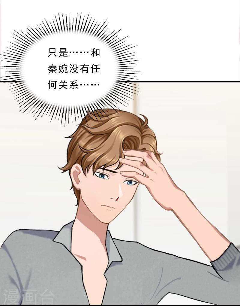 第19话 千万不要死！-第19话