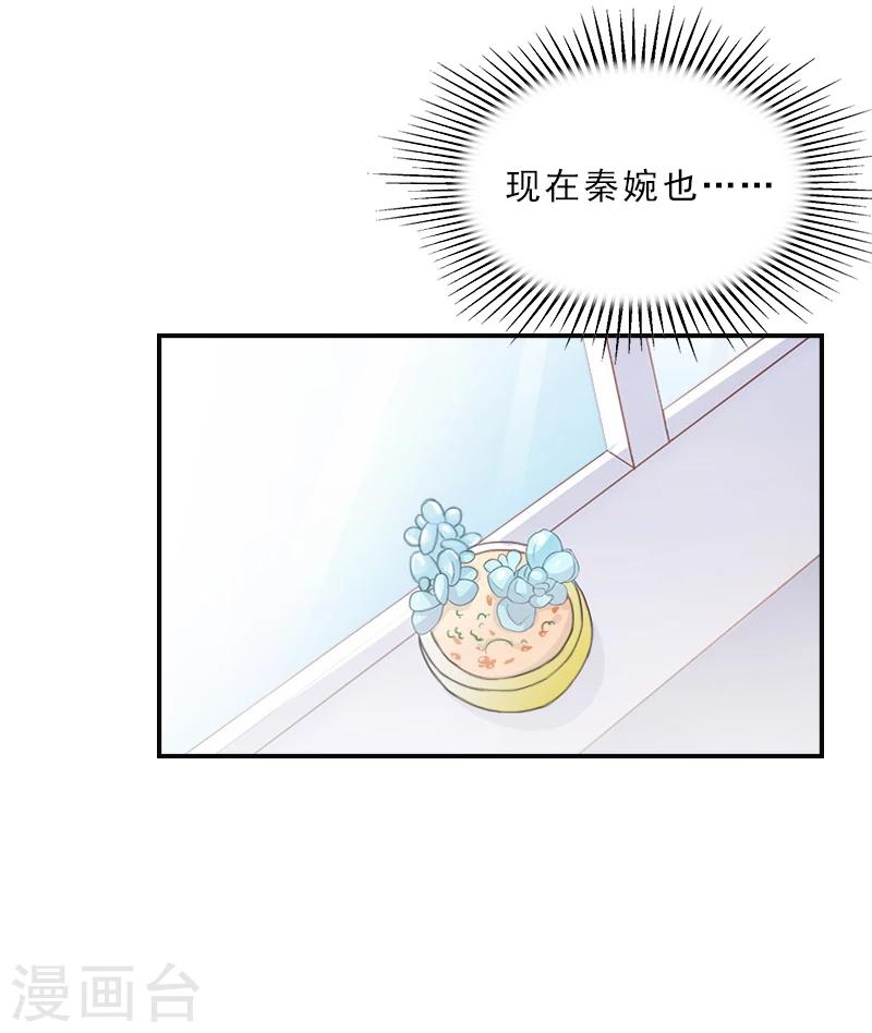 第19话 千万不要死！-第19话
