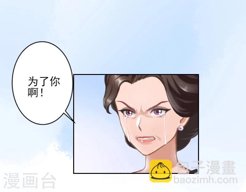 第3话 秦家彻底完了-第3话