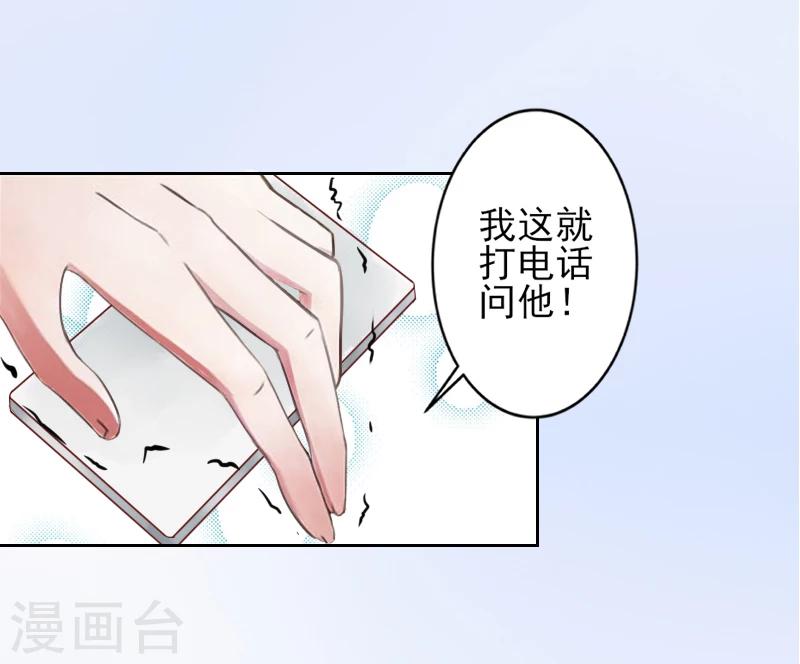 第3话 秦家彻底完了-第3话