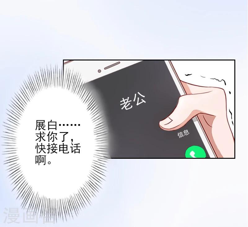 第3话 秦家彻底完了-第3话