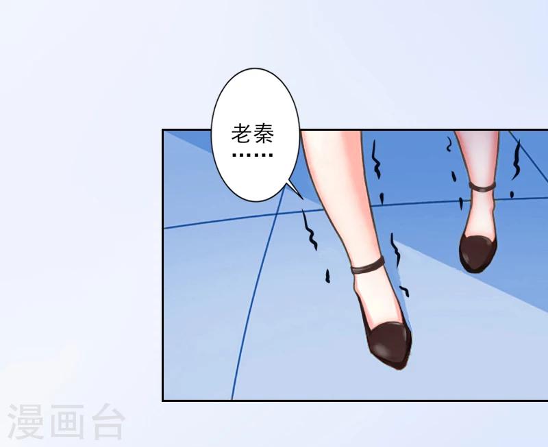 第3话 秦家彻底完了-第3话