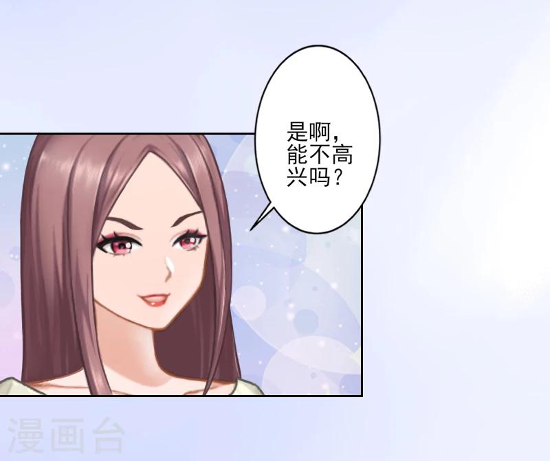 第3话 秦家彻底完了-第3话