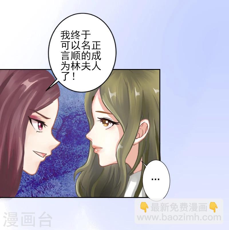 第3话 秦家彻底完了-第3话