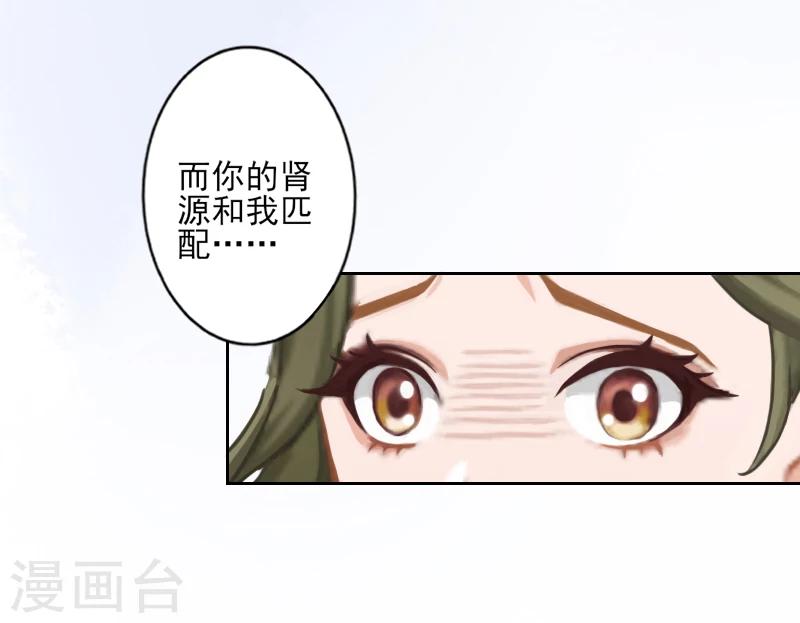第3话 秦家彻底完了-第3话