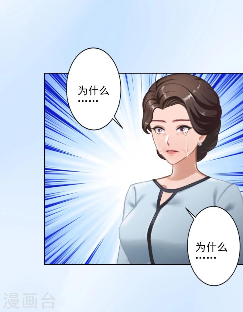 第3话 秦家彻底完了-第3话