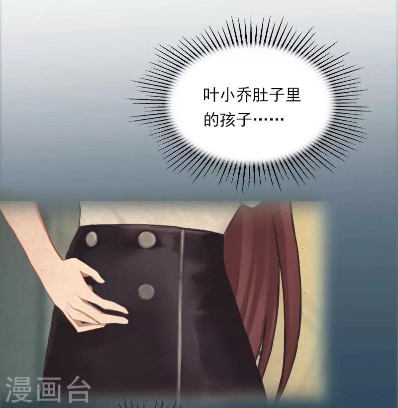 第21话 了解真相-第21话