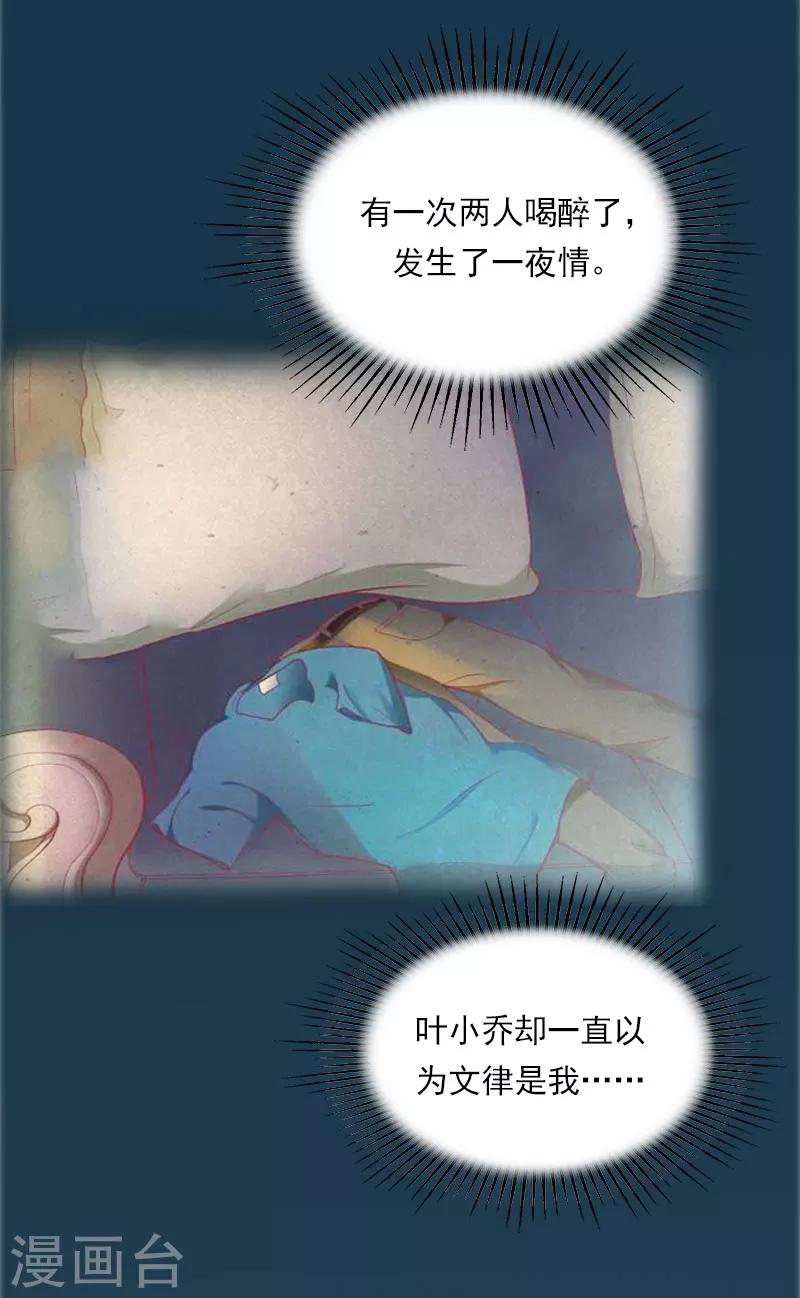 第21话 了解真相-第21话