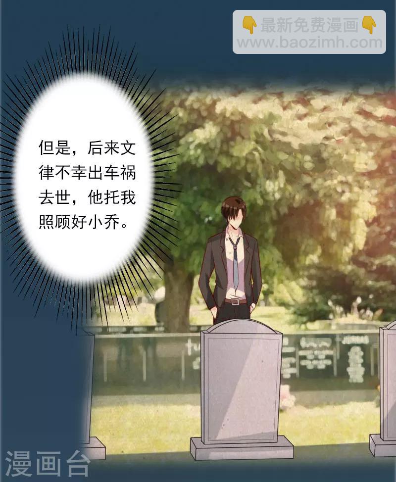 第21话 了解真相-第21话