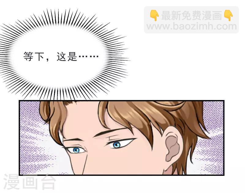 第21话 了解真相-第21话