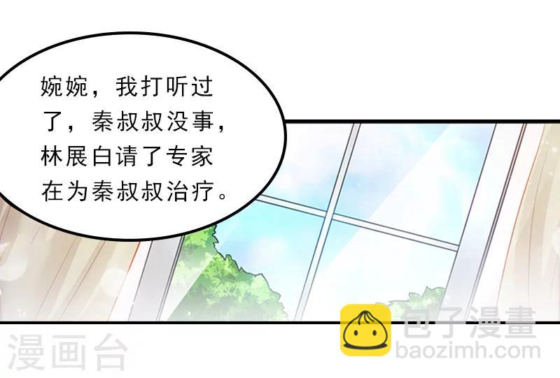 第25话 离开-第25话