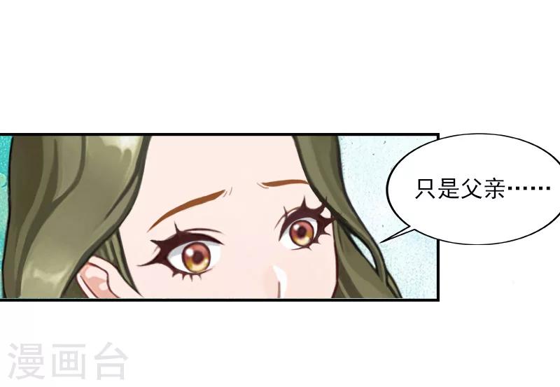 第25话 离开-第25话