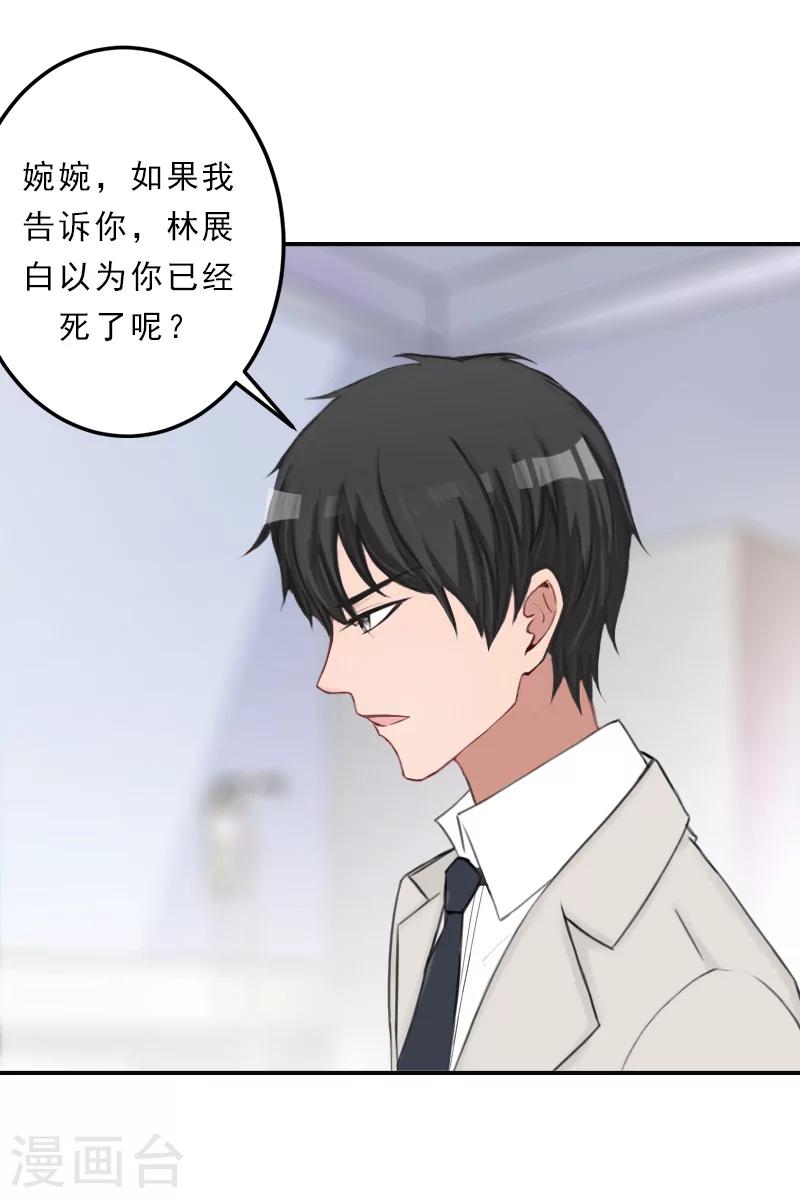 第25话 离开-第25话