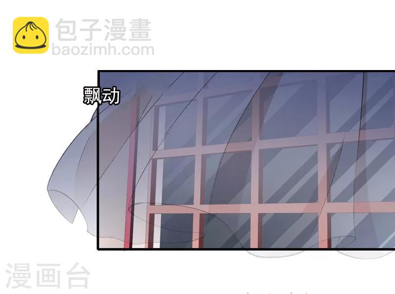第27话 我都听你的！-第27话