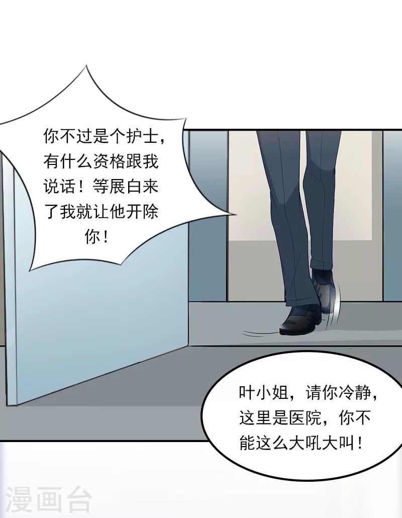 第29话 文家有后了-第29话