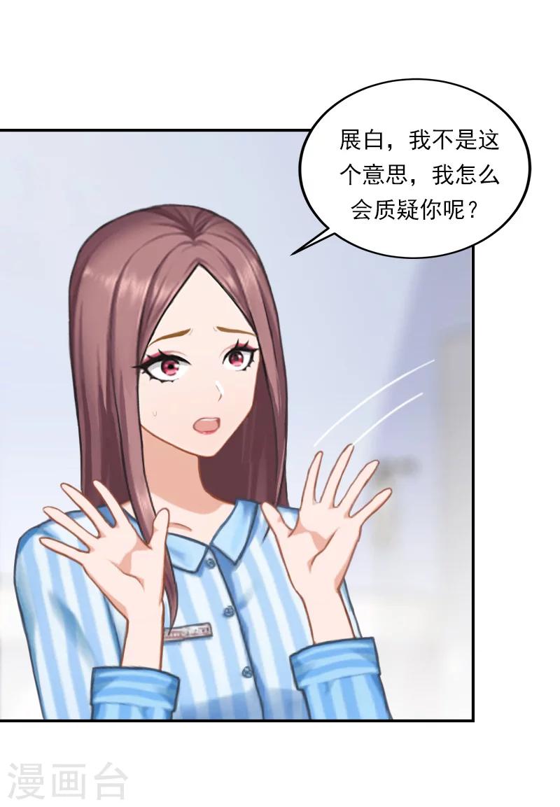 第29话 文家有后了-第29话