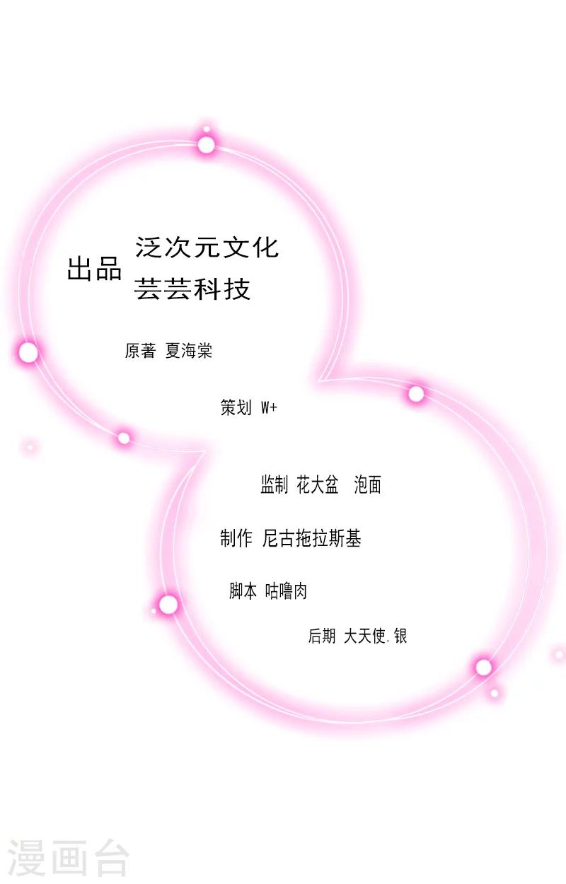 第31话 动手-第31话