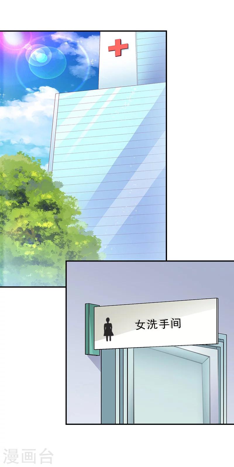 第31话 动手-第31话