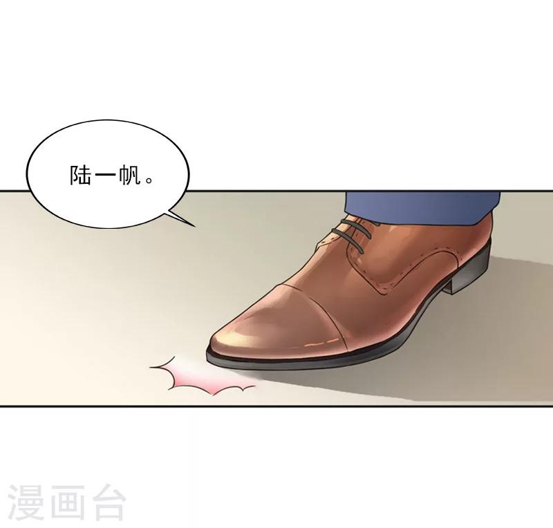 第35话 去见秦叔-第35话