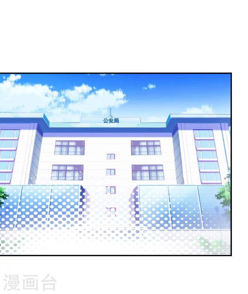 第37话 调查-第37话