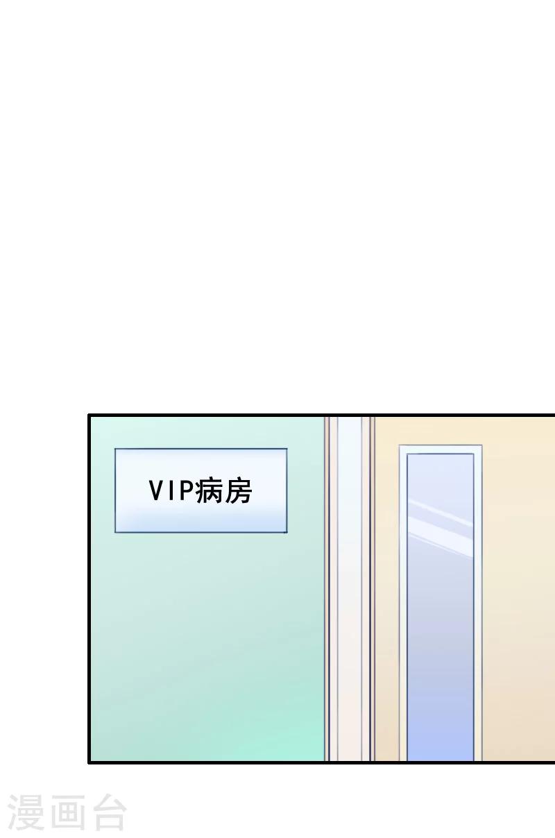 第39话 婉婉？她回来了？-第39话