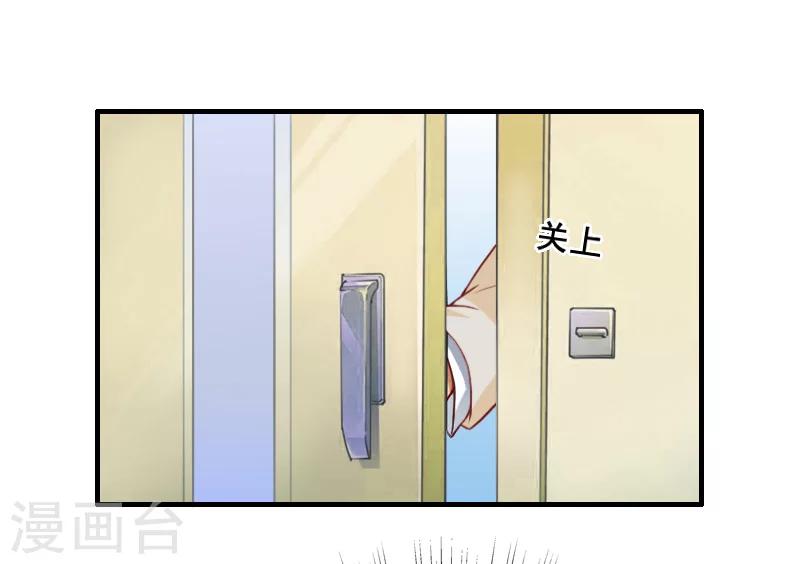 第39话 婉婉？她回来了？-第39话