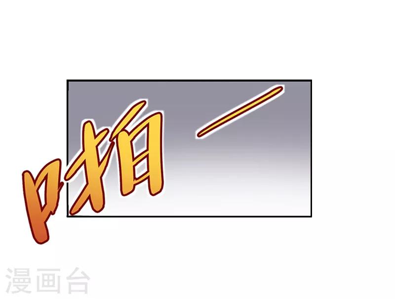 第5话 游戏才刚刚开始-第5话