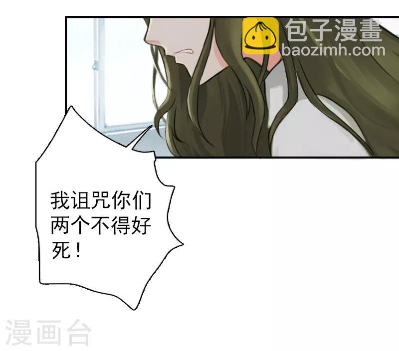 第5话 游戏才刚刚开始-第5话