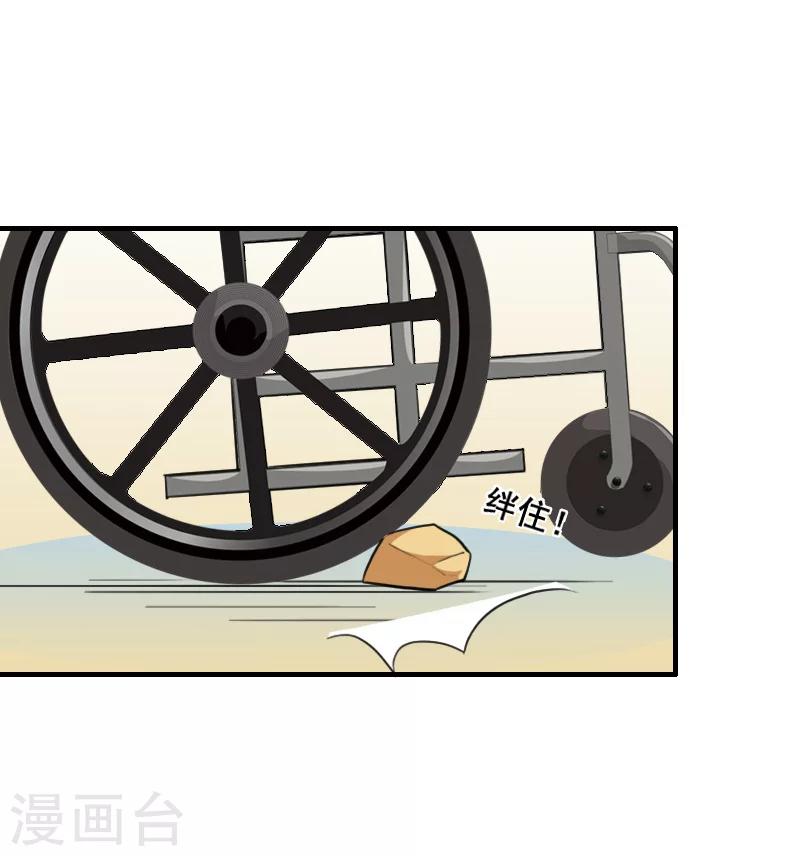 第41话 我会一直陪着你的！-第41话