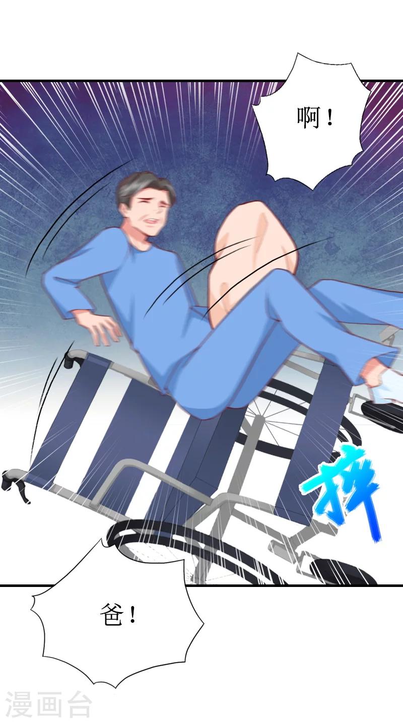 第41话 我会一直陪着你的！-第41话