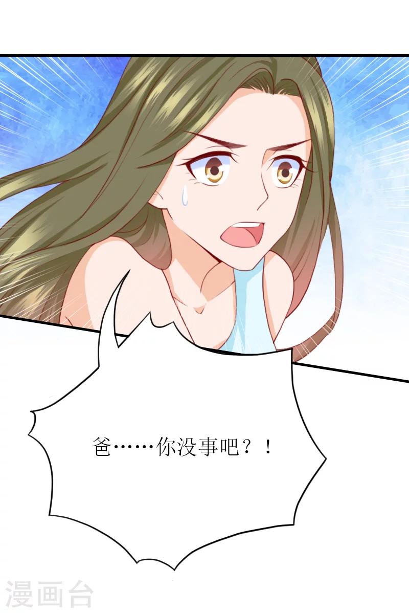 第41话 我会一直陪着你的！-第41话
