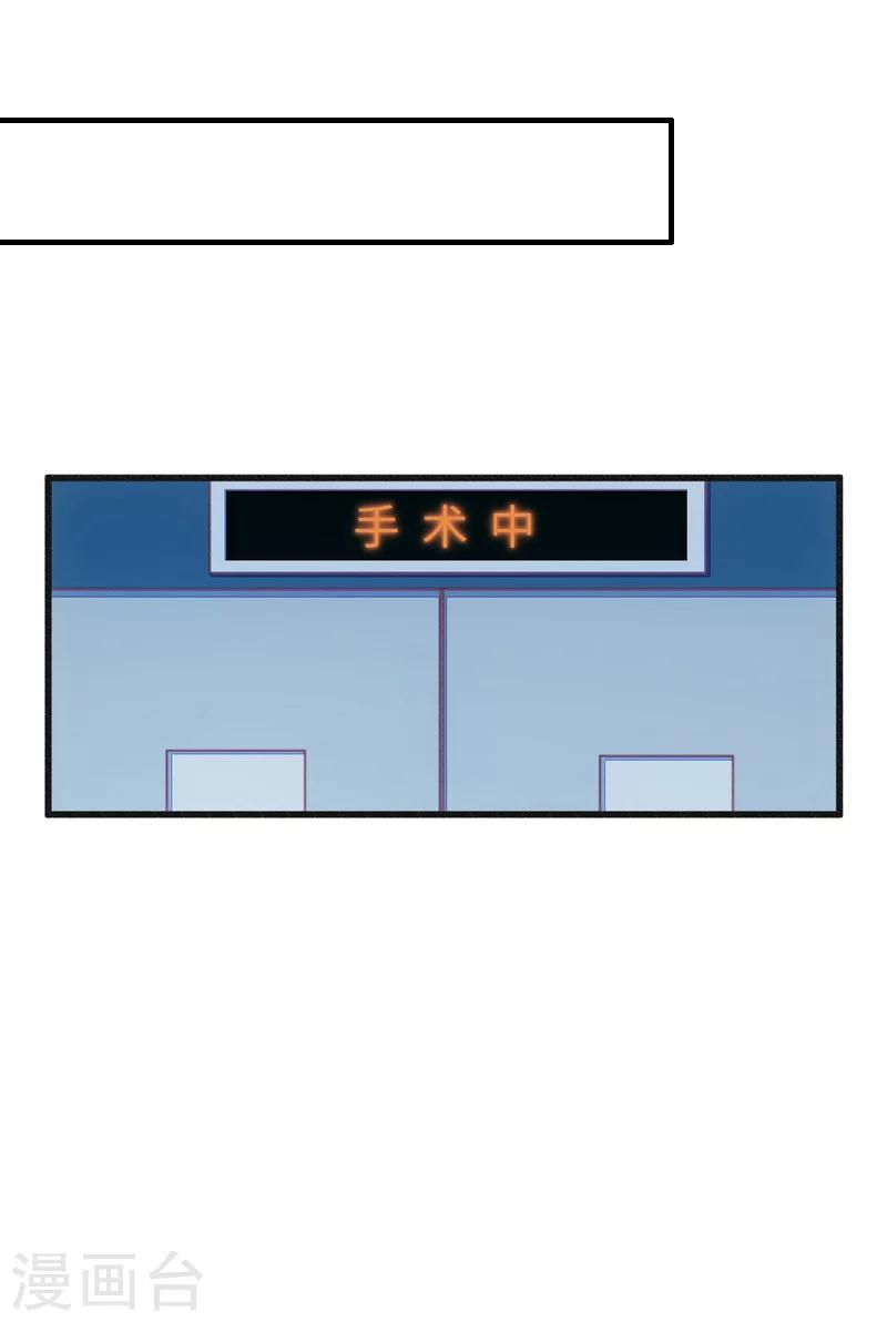 第41话 我会一直陪着你的！-第41话