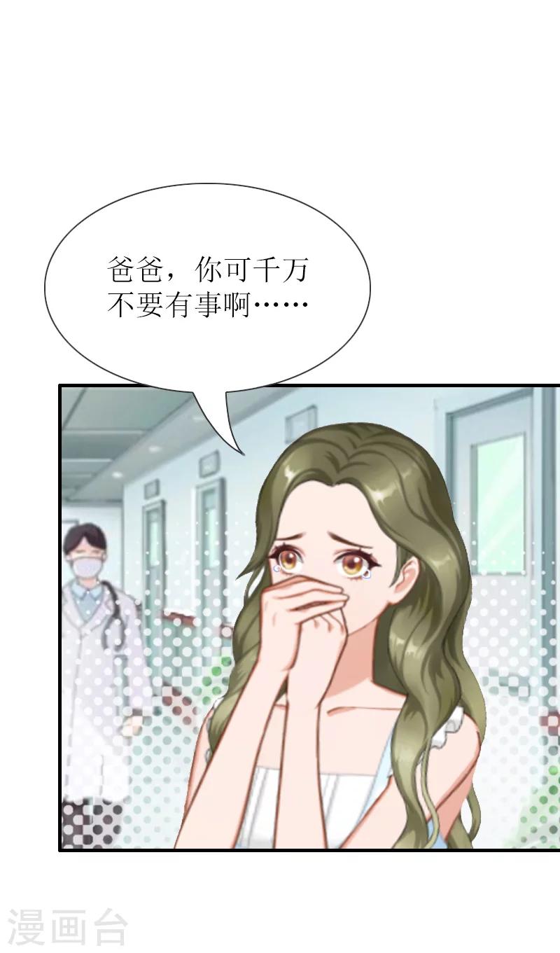 第41话 我会一直陪着你的！-第41话