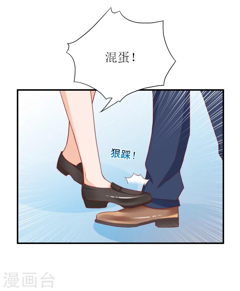 第41话 我会一直陪着你的！-第41话