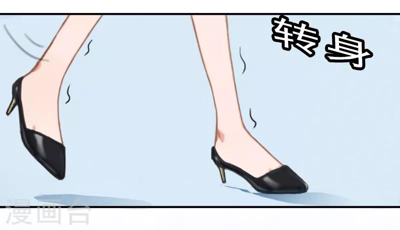 第7话 你可以去卖啊-第7话