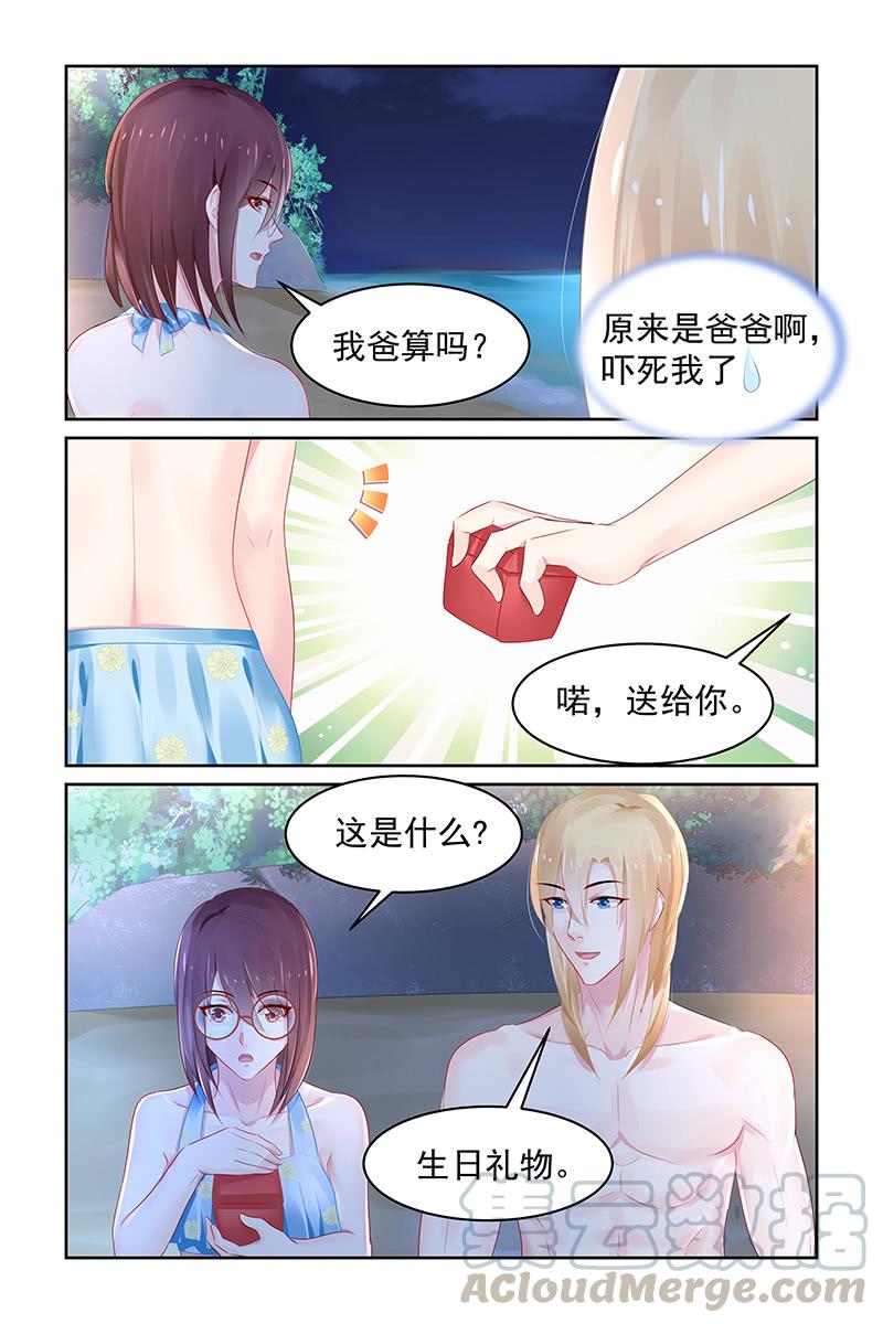96.退婚-第99话