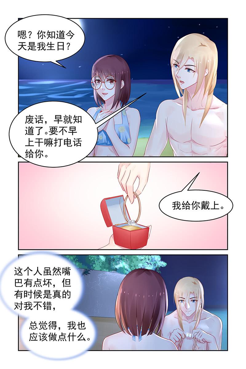 96.退婚-第99话
