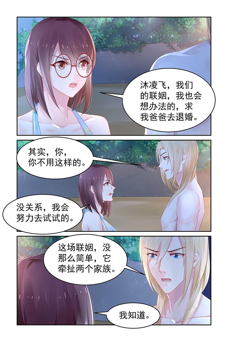 96.退婚-第99话