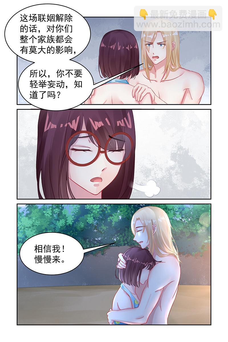96.退婚-第99话