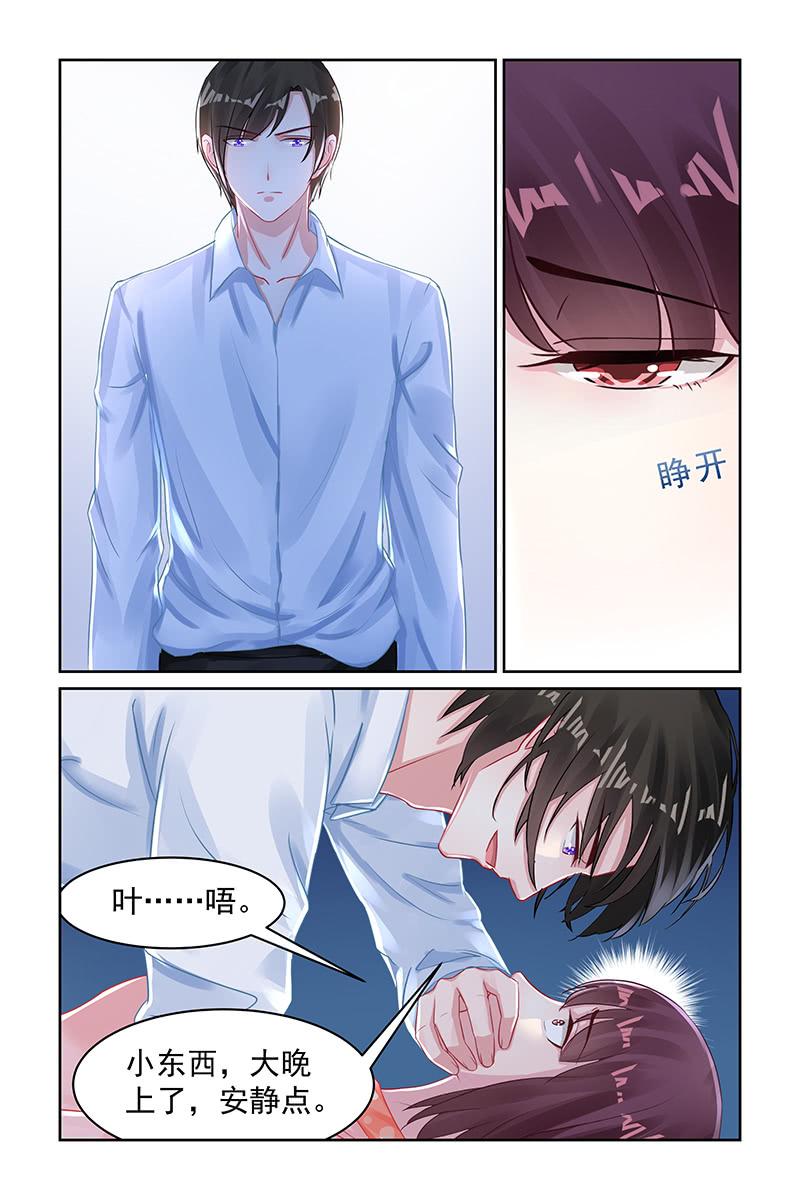 96.退婚-第99话