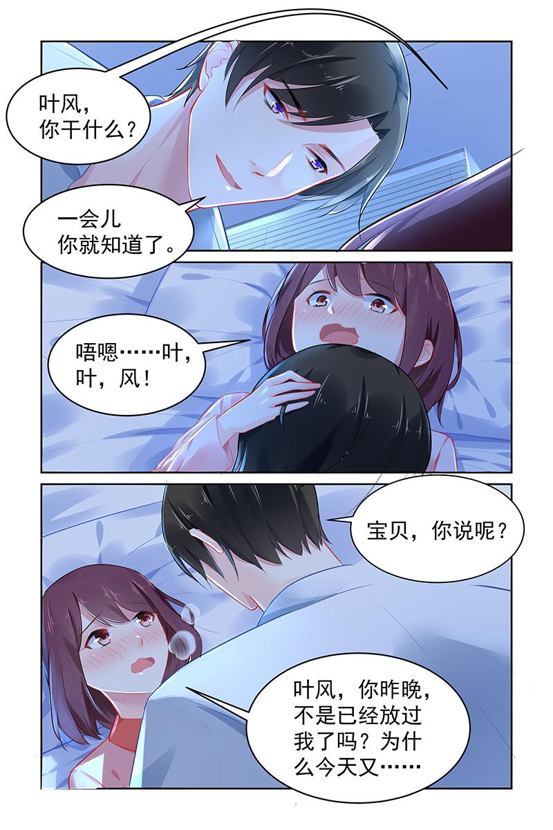 96.退婚-第99话
