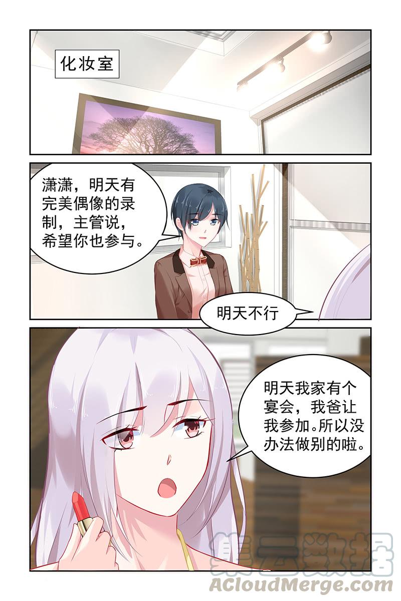 98.宴会-第101话