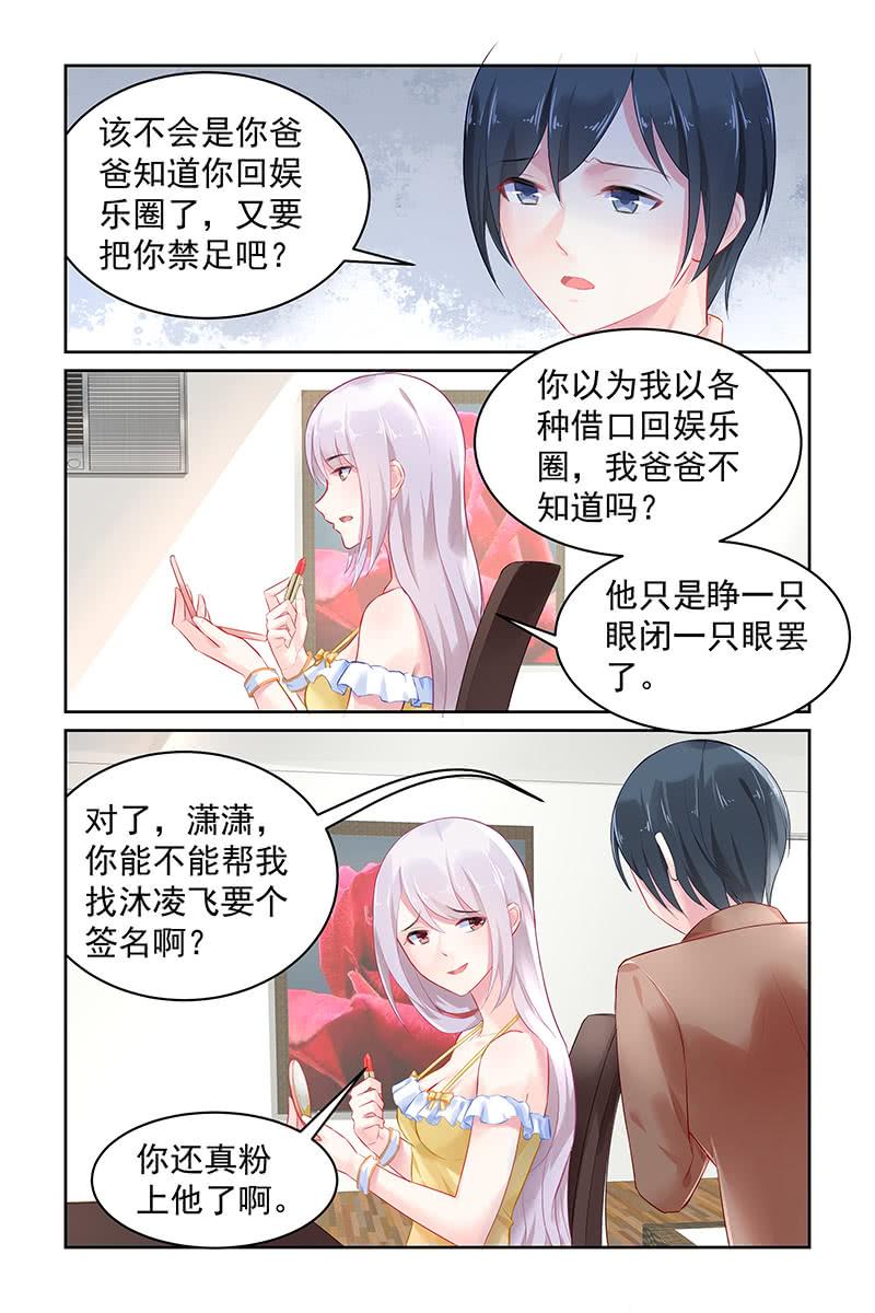 98.宴会-第101话