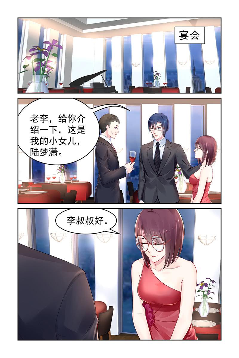 98.宴会-第101话