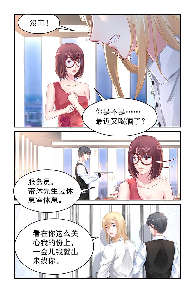 98.宴会-第101话