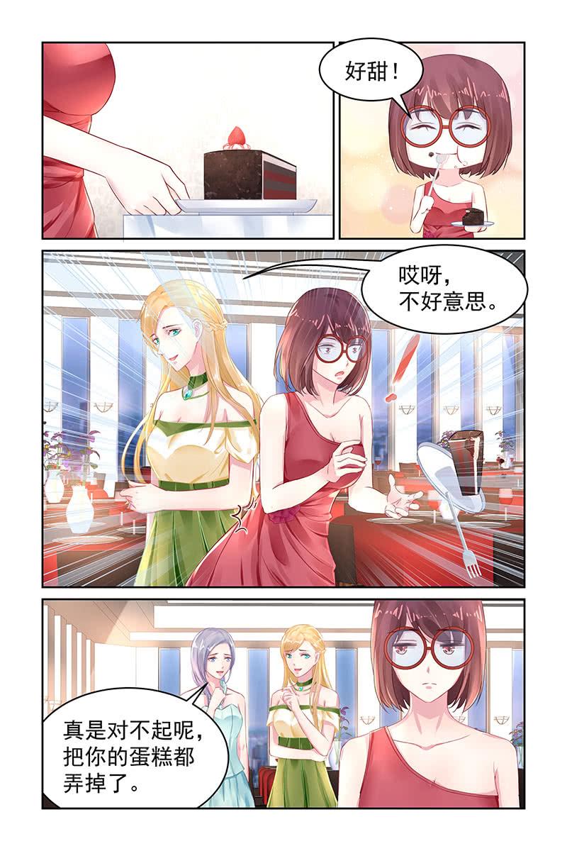 98.宴会-第101话