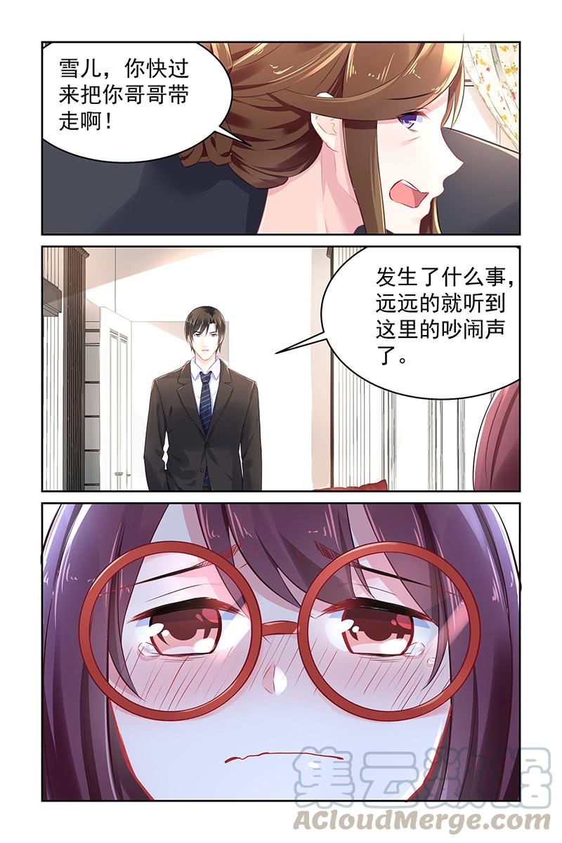 100.没有血缘？-第103话